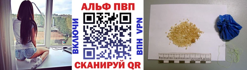 Что такое Смоленск Марихуана  APVP  ГАШИШ 