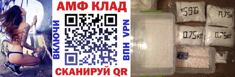 Amphetamine 97% Смоленск