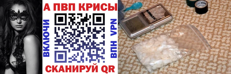 как найти наркотики  Смоленск  Alpha PVP мука 