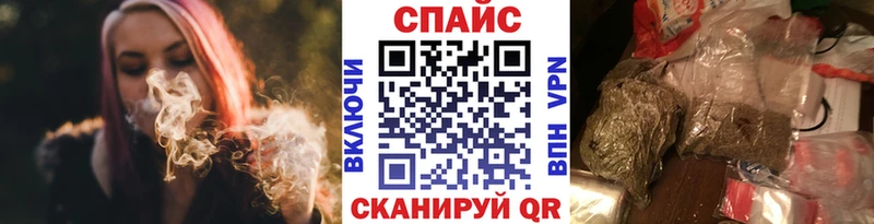 БУТИРАТ 1.4BDO  MEGA зеркало  Смоленск 