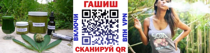 shop официальный сайт  Смоленск  Cannafood конопля  купить  