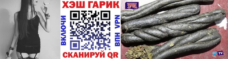 ГАШ VHQ Смоленск