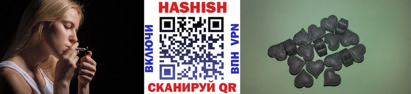ГАШИШ гашик Смоленск