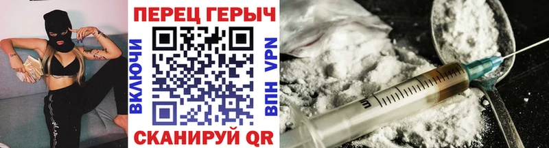 ГЕРОИН Heroin  наркота  Смоленск 