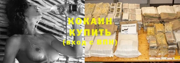 альфа пвп Вязники