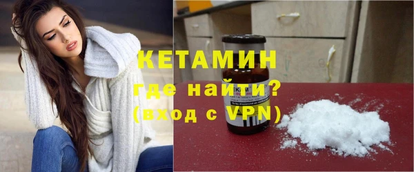 альфа пвп Вязники