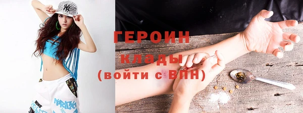 герыч Вязьма