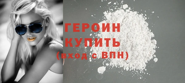 альфа пвп Вязники