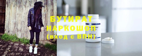 кристаллы Вяземский