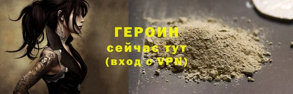 кристаллы Вяземский