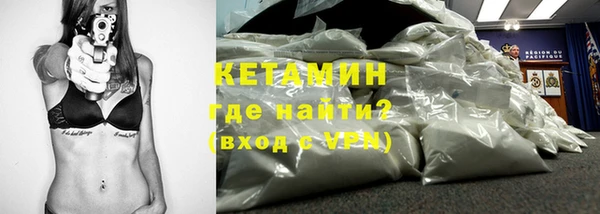 кристаллы Вяземский
