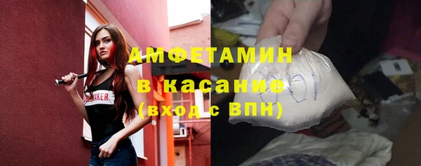 герыч Вязьма