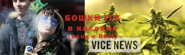 альфа пвп Вязники