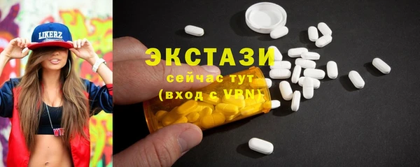 альфа пвп Вязники