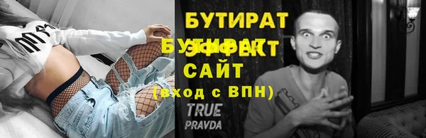 альфа пвп Вязники