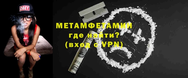 кристаллы Вяземский