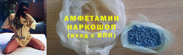 альфа пвп Вязники