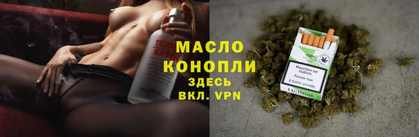 альфа пвп Вязники