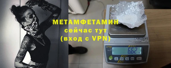 герыч Вязьма