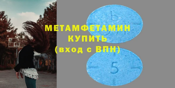 альфа пвп Вязники