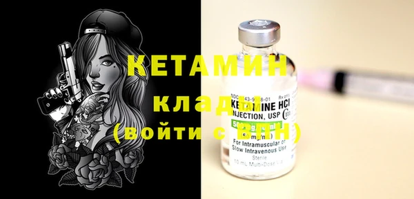герыч Вязьма