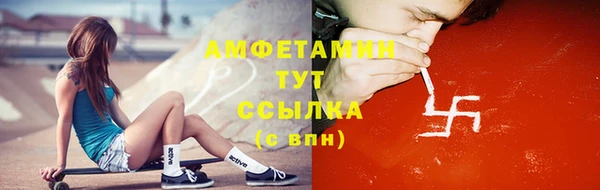 кристаллы Вяземский