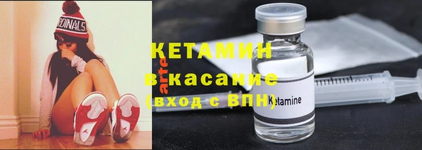 кристаллы Вяземский