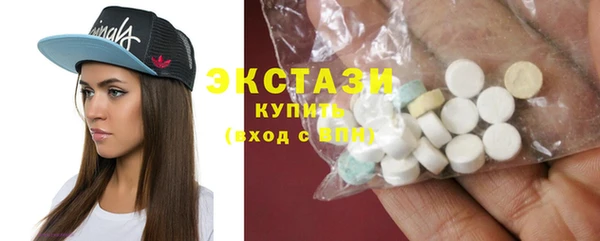 альфа пвп Вязники