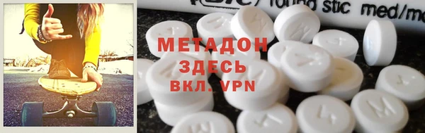 кристаллы Вяземский