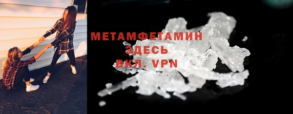 герыч Вязьма