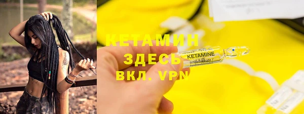 альфа пвп Вязники
