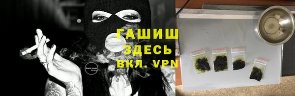 герыч Вязьма
