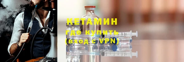 альфа пвп Вязники