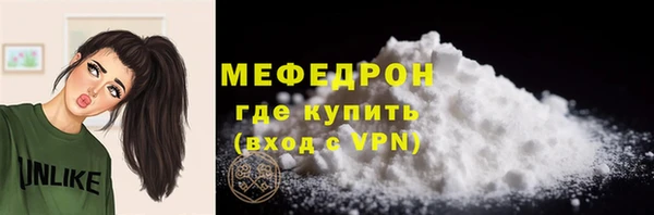 мяу мяу мука Володарск