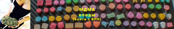 кристаллы Вяземский