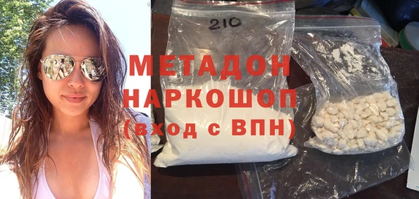 альфа пвп Вязники