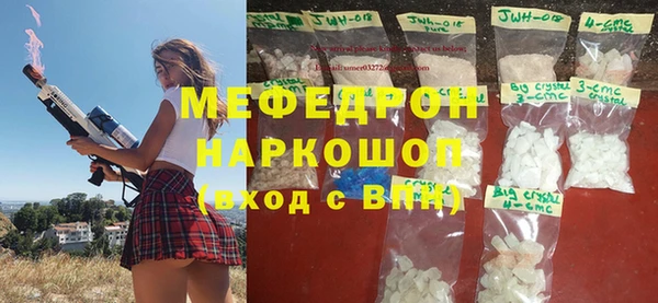 герыч Вязьма