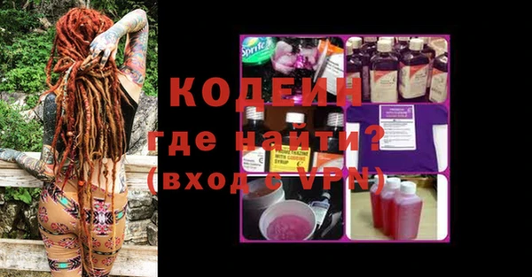 кристаллы Вяземский