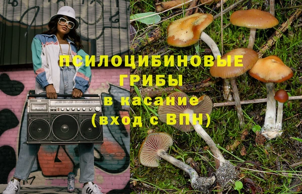 альфа пвп Вязники
