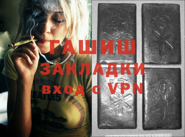 COCAINE Волоколамск