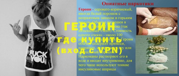 герыч Вязьма