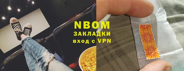герыч Вязьма