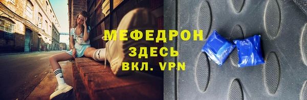 альфа пвп Вязники