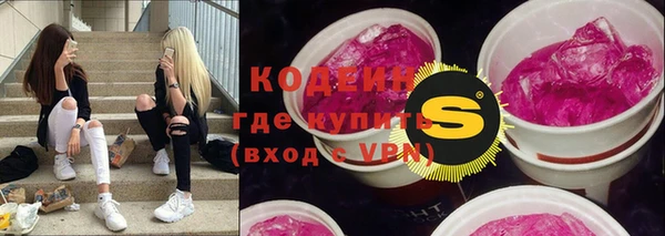 герыч Вязьма