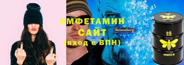 кристаллы Вяземский