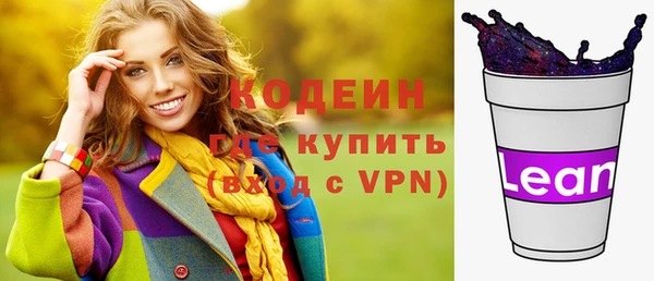 герыч Вязьма