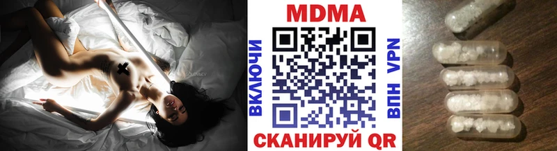 МДМА crystal  Смоленск 
