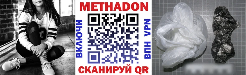 где можно купить наркотик  kraken ССЫЛКА  Метадон мёд  Смоленск 
