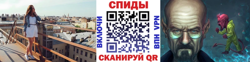 МЕТАМФЕТАМИН витя  Смоленск 