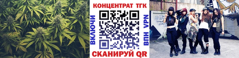 ТГК вейп с тгк  Смоленск 